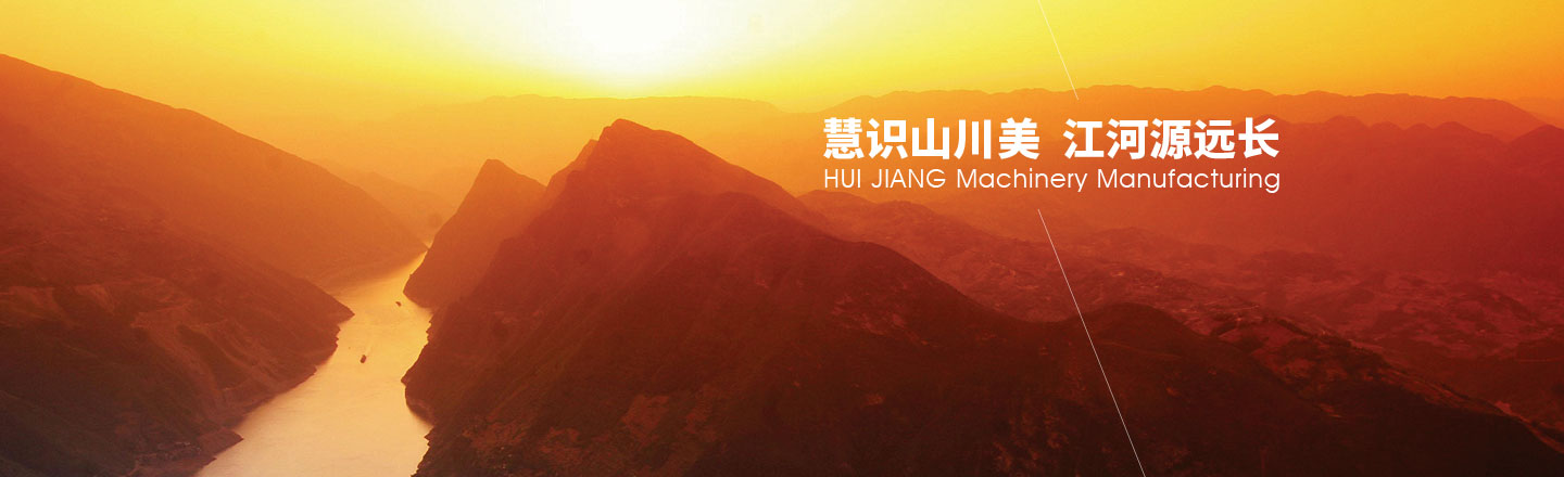 濟寧安屹工貿有限公司